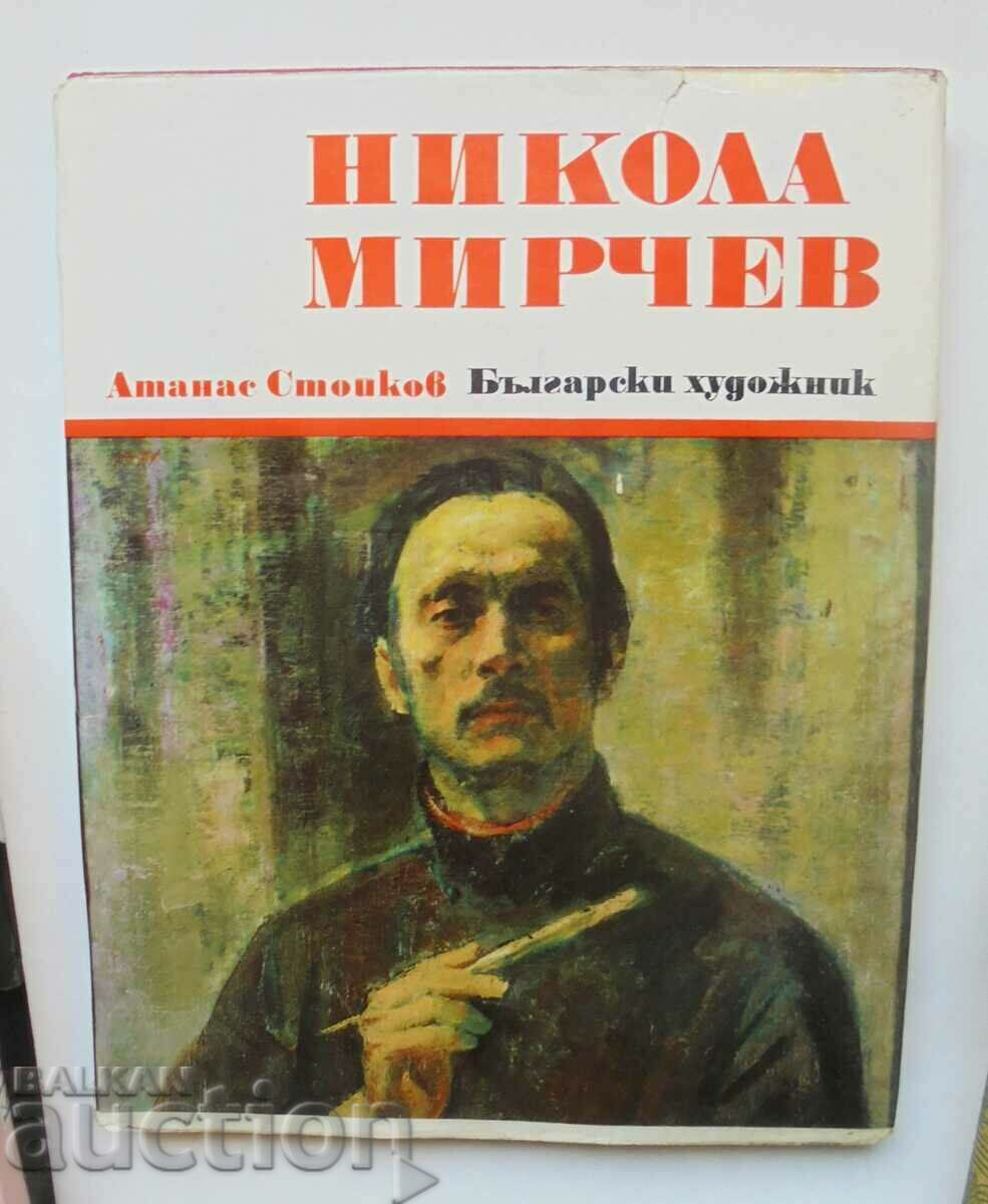 Nikola Mirchev - Atanas Stoykov, Svetlin Rusev 1974 Masters