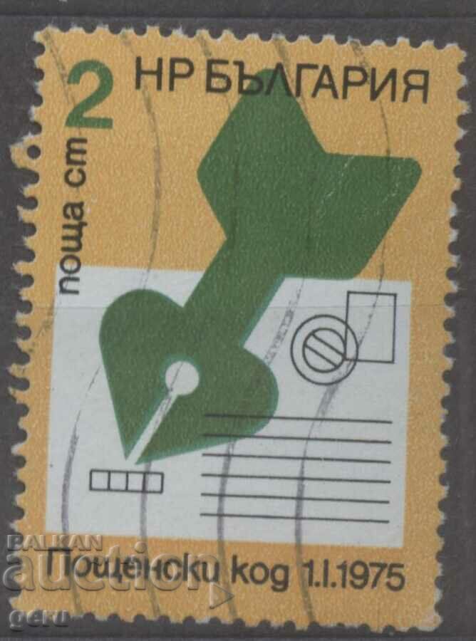 BULGARIA (o)