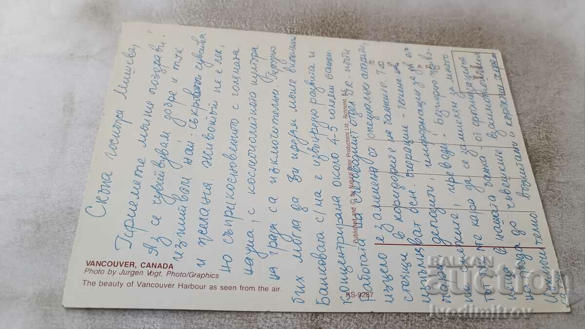 Postcard Vancouver with price 0.85 BGN | € 0.43 Postcard Vancouver with price 0.85 BGN | € 0.43