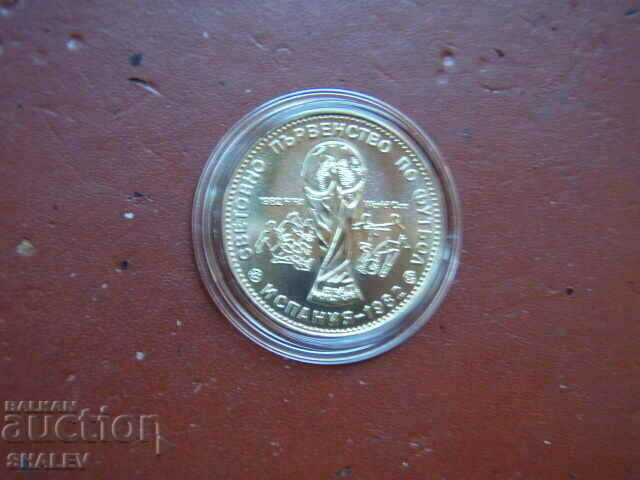 Auction 1 BGN 1980 "Football Cup Spain '80" (2) - Uns Auction 1 BGN 1980 "Football Cup Spain '80" (2) - Uns
