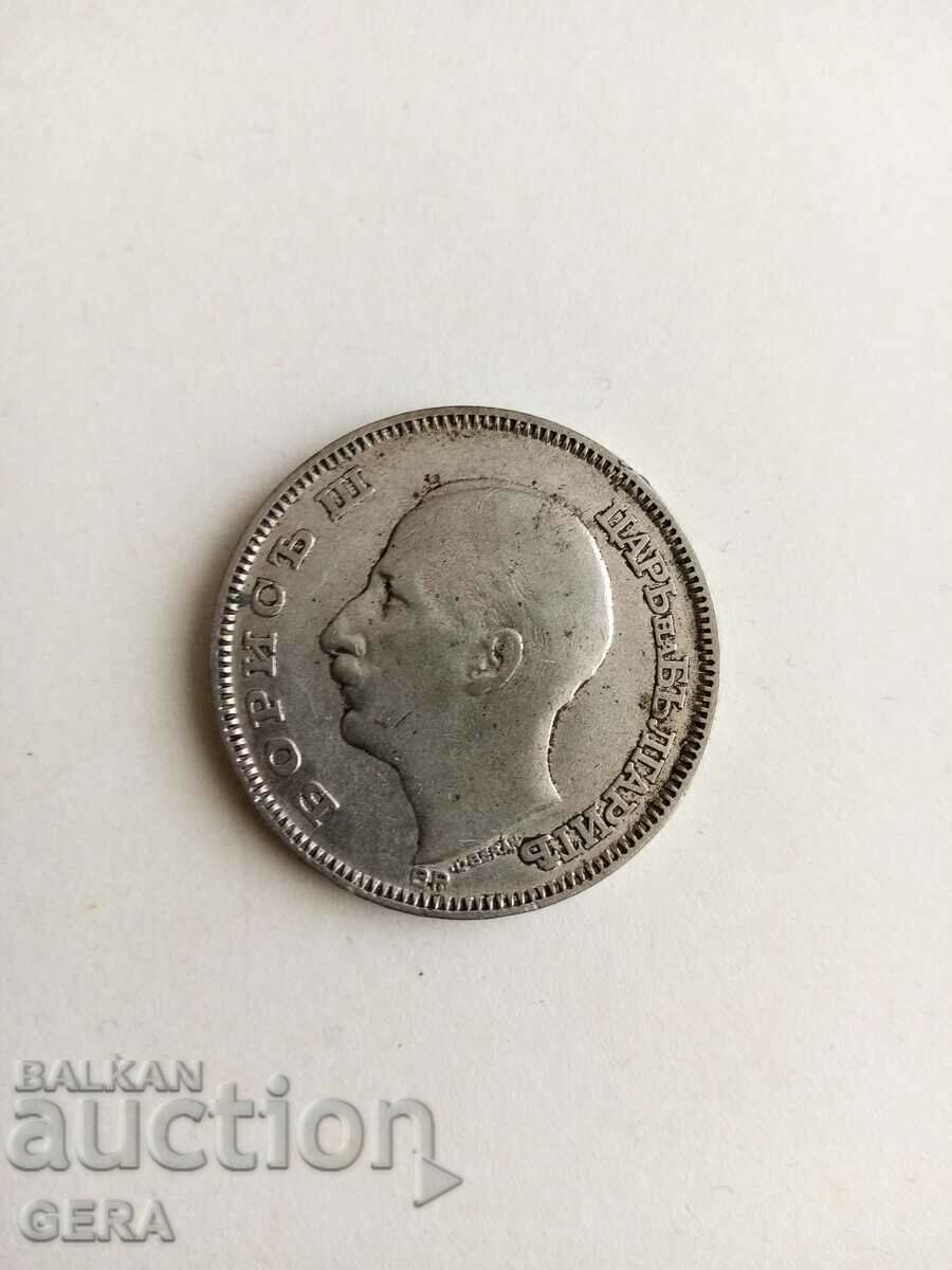 монета  100 лева 1930 година