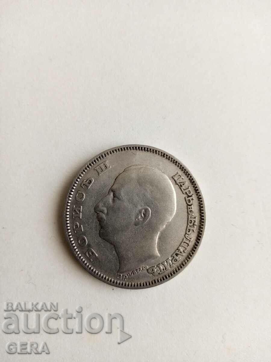 coin 100 BGN 1930