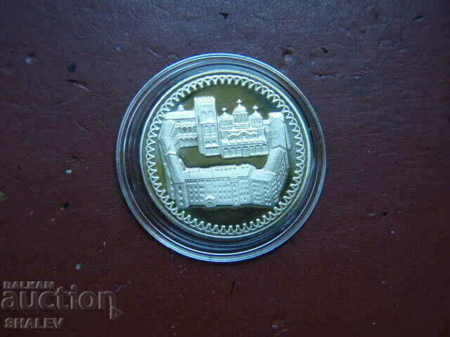 Auction  2 BGN 1981 "Rila Monastery" (1) - Proof