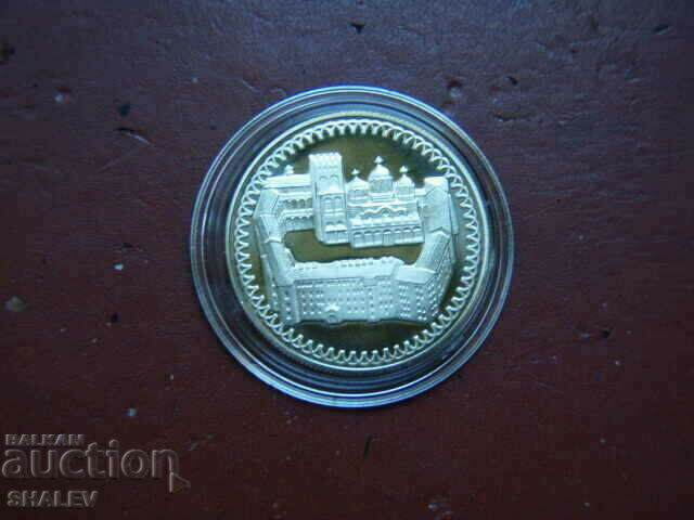 Delivery of 2 BGN 1981 "Rila Monastery" (1) - Proof Delivery of 2 BGN 1981 "Rila Monastery" (1) - Proof