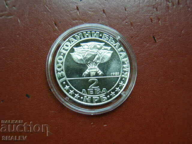 Auction 2 BGN 1981 "Buzludzha" - Proof /2/ Auction 2 BGN 1981 "Buzludzha" - Proof /2/