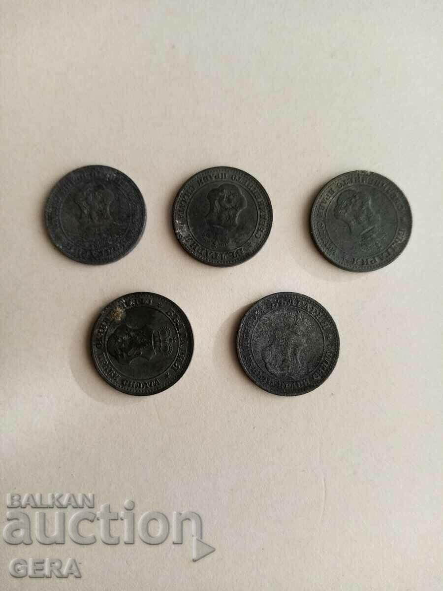 coins 5 cents 1917 with price 15.00 BGN | € 7.67 coins 5 cents 1917 with price 15.00 BGN | € 7.67