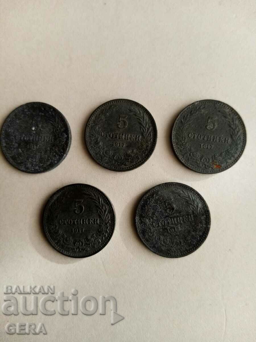 монети 5 стотинки 1917 година