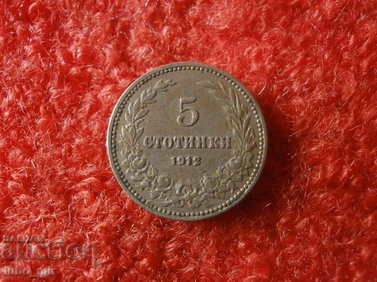 5 CENTS 1912