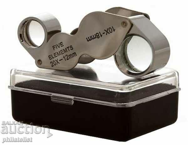 Combined Magnifier - 20x and 10x magnification with price 10.00 BGN | € 5.11 Combined Magnifier - 20x and 10x magnification with price 10.00 BGN | € 5.11