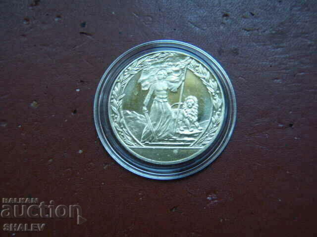 Auction  2 BGN 1981 "Liberation" (1) - Proof