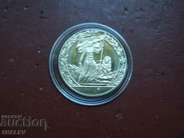 Delivery of 2 BGN 1981 "Liberation" (1) - Proof