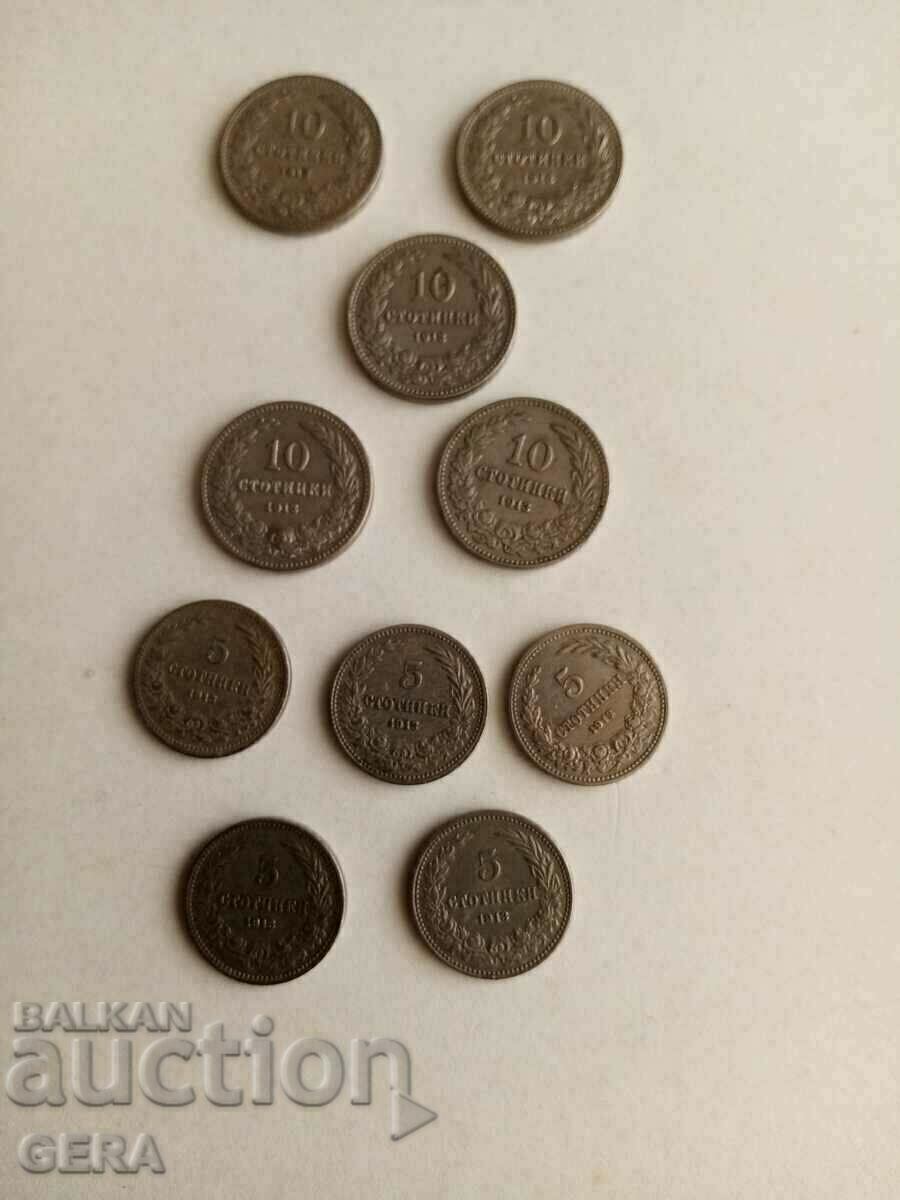 νομίσματα 10 και 5 λεπτών 19013 έτος