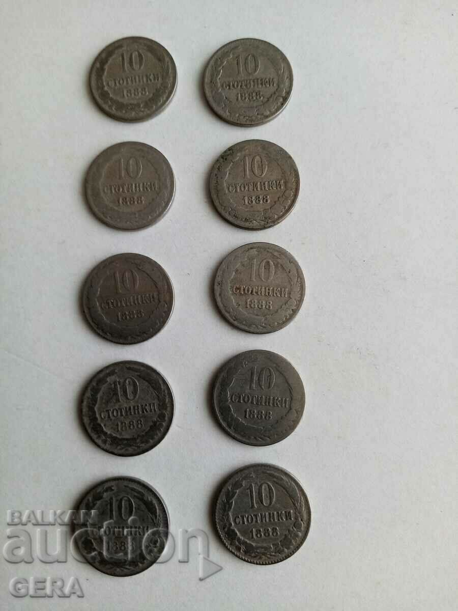 монети 10 стотинки 1888 година