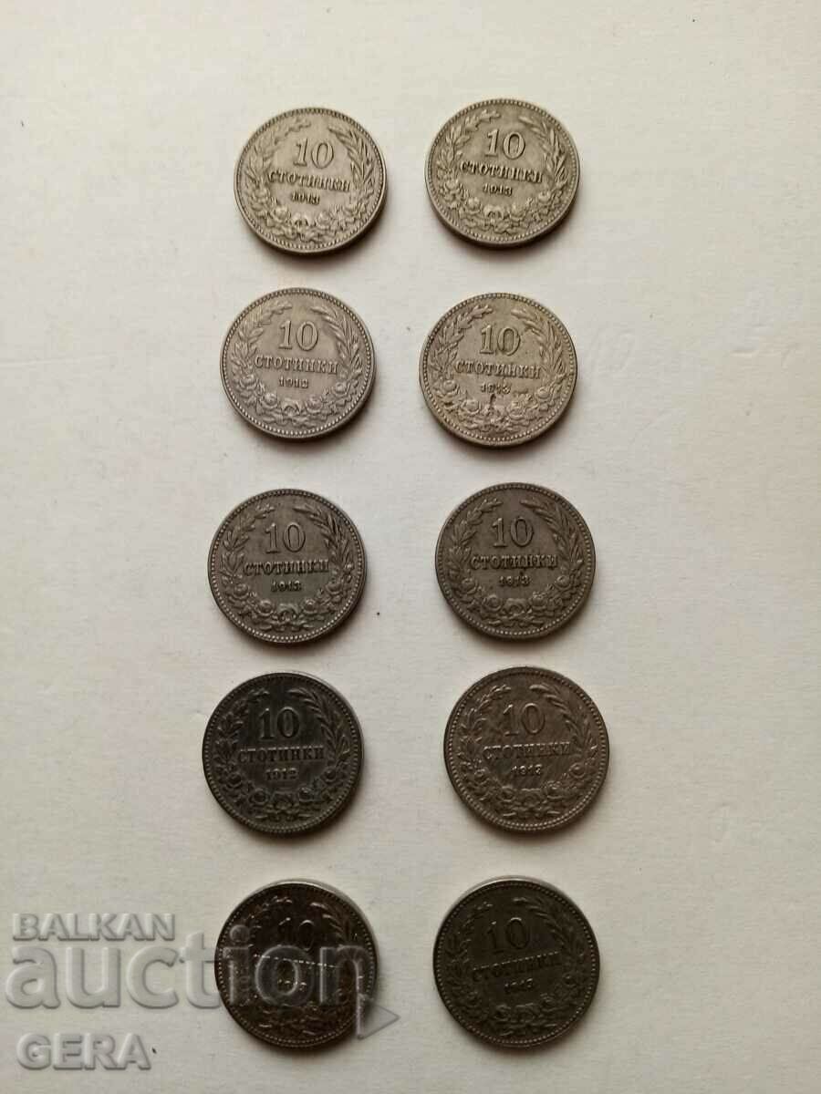 монети 10 стотинки 1913 година