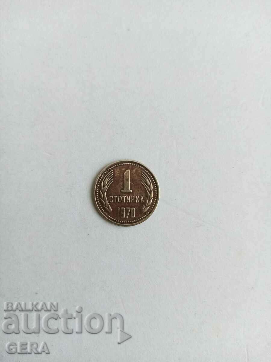 coins 1 cent 1970 years