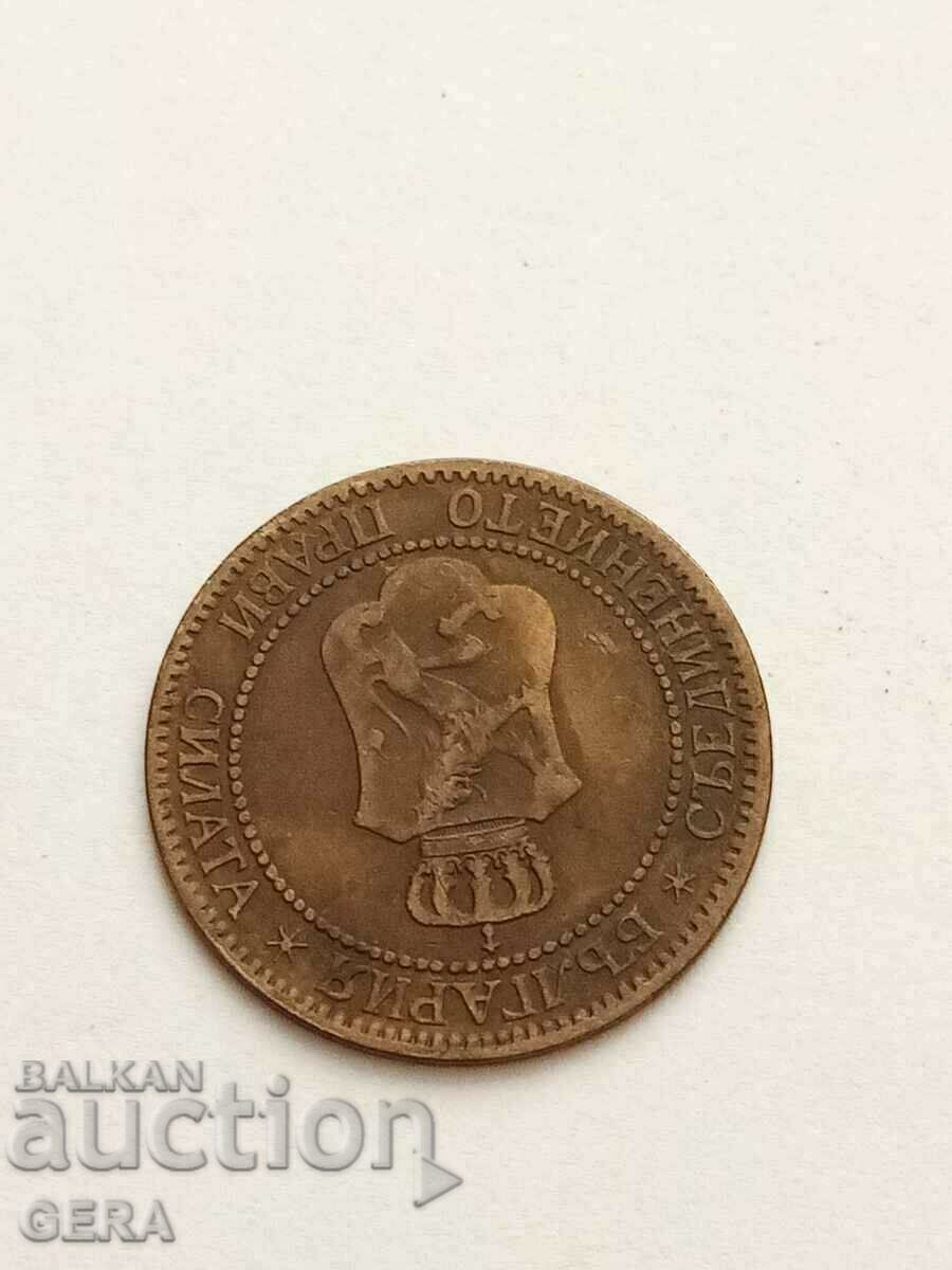 Coin 2 cents 1901 with price 5.00 BGN | € 2.56 Coin 2 cents 1901 with price 5.00 BGN | € 2.56
