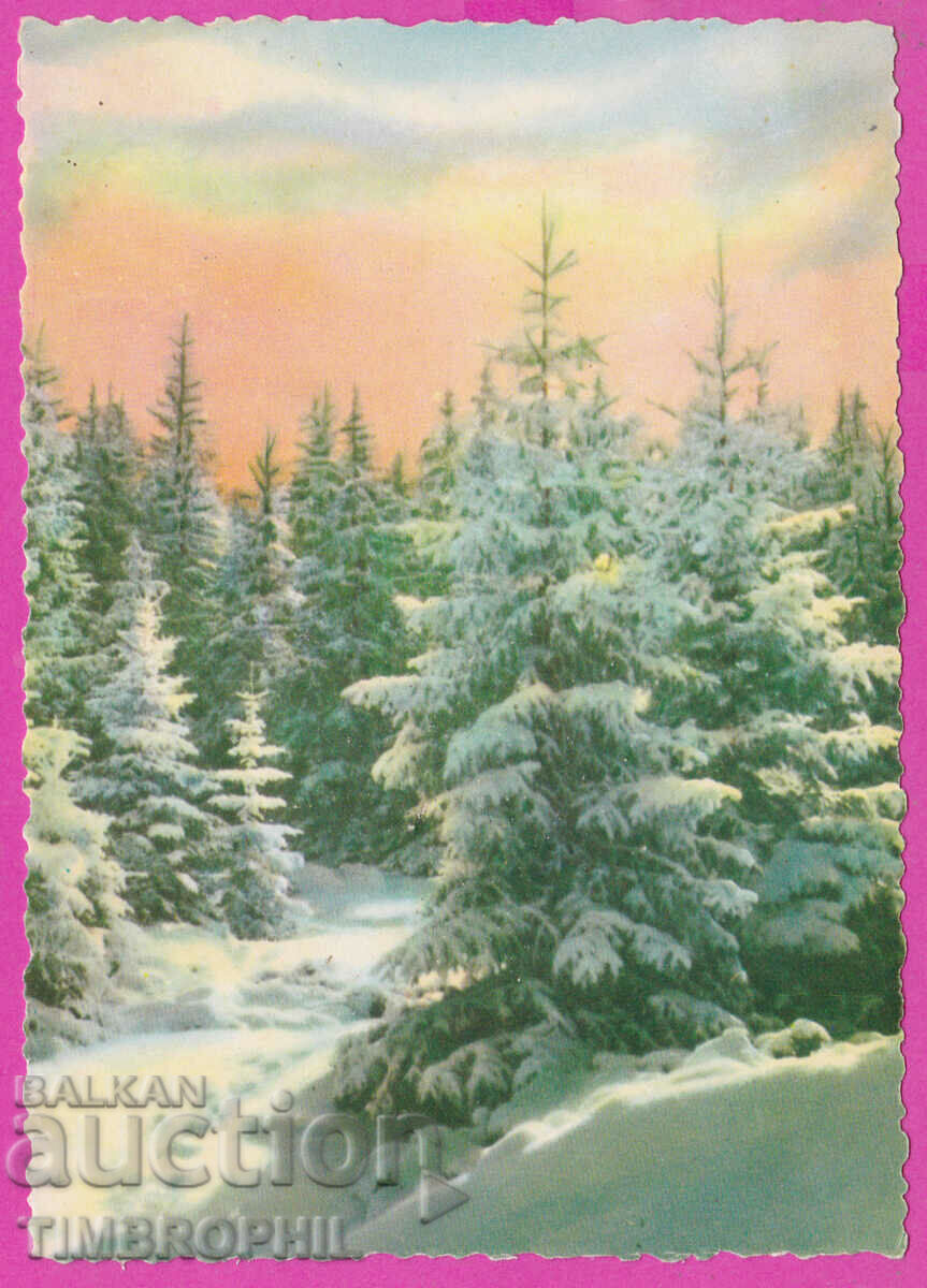 291686 / Karnobat Institute 1969 Autograph Director V. Boev with price 7.00 BGN | € 3.58 291686 / Karnobat Institute 1969 Autograph Director V. Boev with price 7.00 BGN | € 3.58