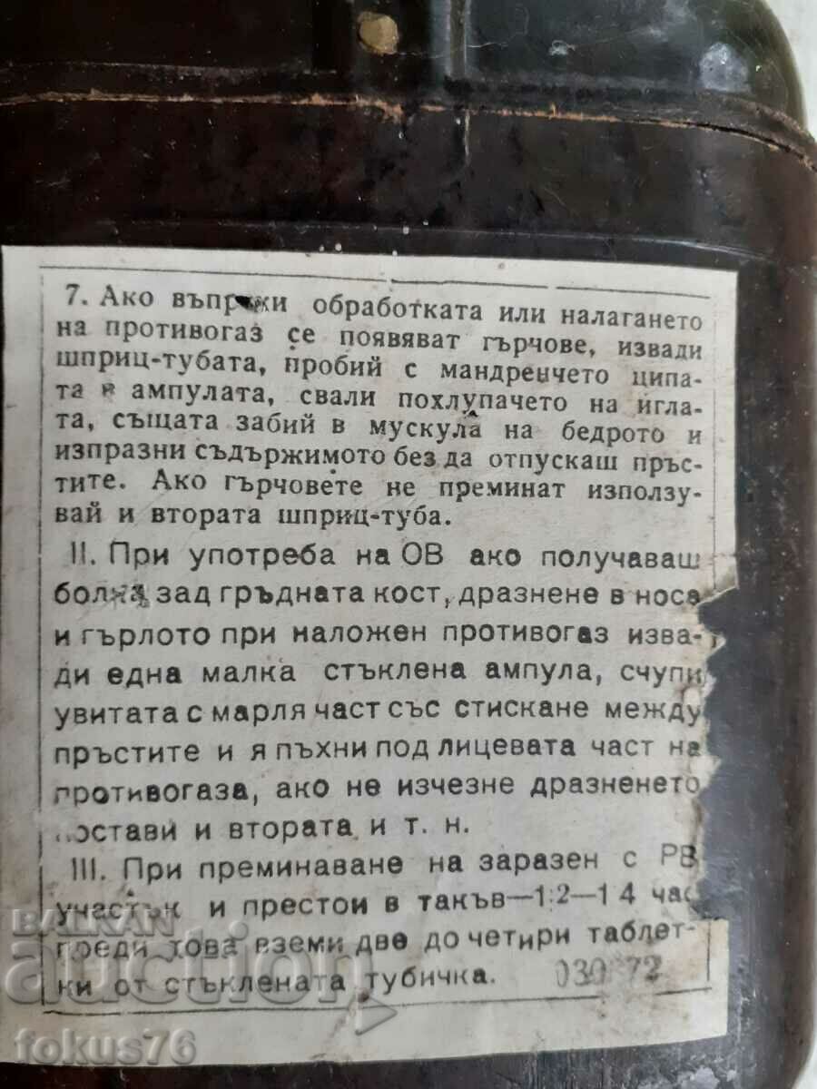 Delivery of Old bakelite box from a military first aid kit brown Delivery of Old bakelite box from a military first aid kit brown