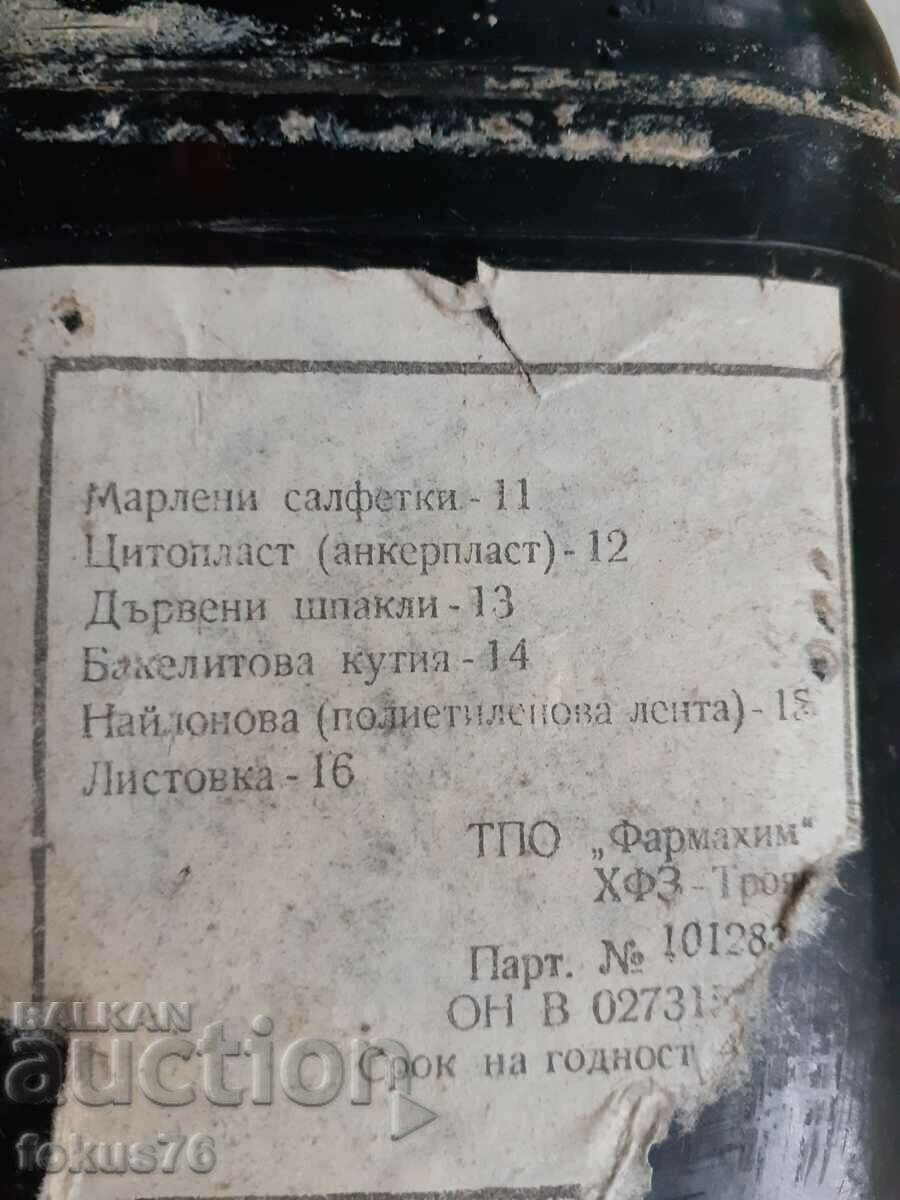 Old bakelite box from a military first aid kit black with price 15.00 BGN | € 7.67 Old bakelite box from a military first aid kit black with price 15.00 BGN | € 7.67