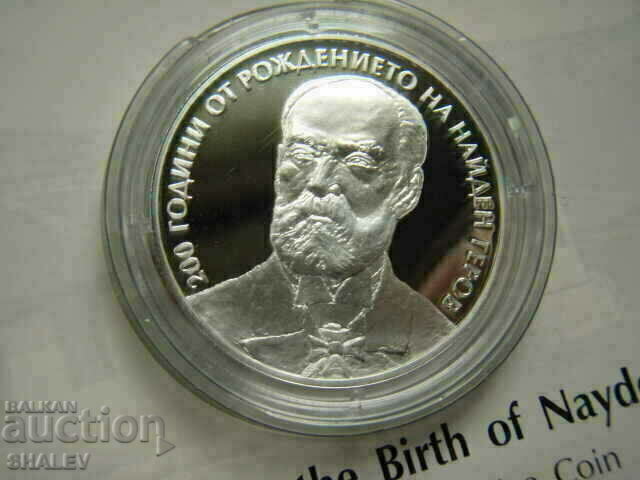BGN 10 2023 year "200th anniversary of the birth of Nayden Gerov" - Proof with price 199.89 BGN | € 102.20 BGN 10 2023 year "200th anniversary of the birth of Nayden Gerov" - Proof with price 199.89 BGN | € 102.20
