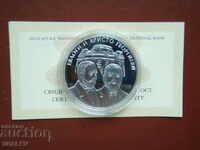 BGN 10, 2019 "Evlogi and Hristo Georgievi" - Proof