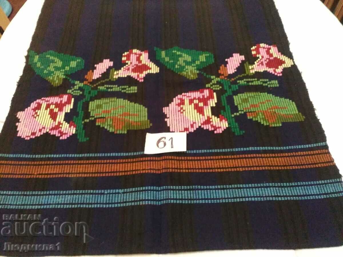 AUTHENTIC OLD APRON with price 20.00 BGN | € 10.23