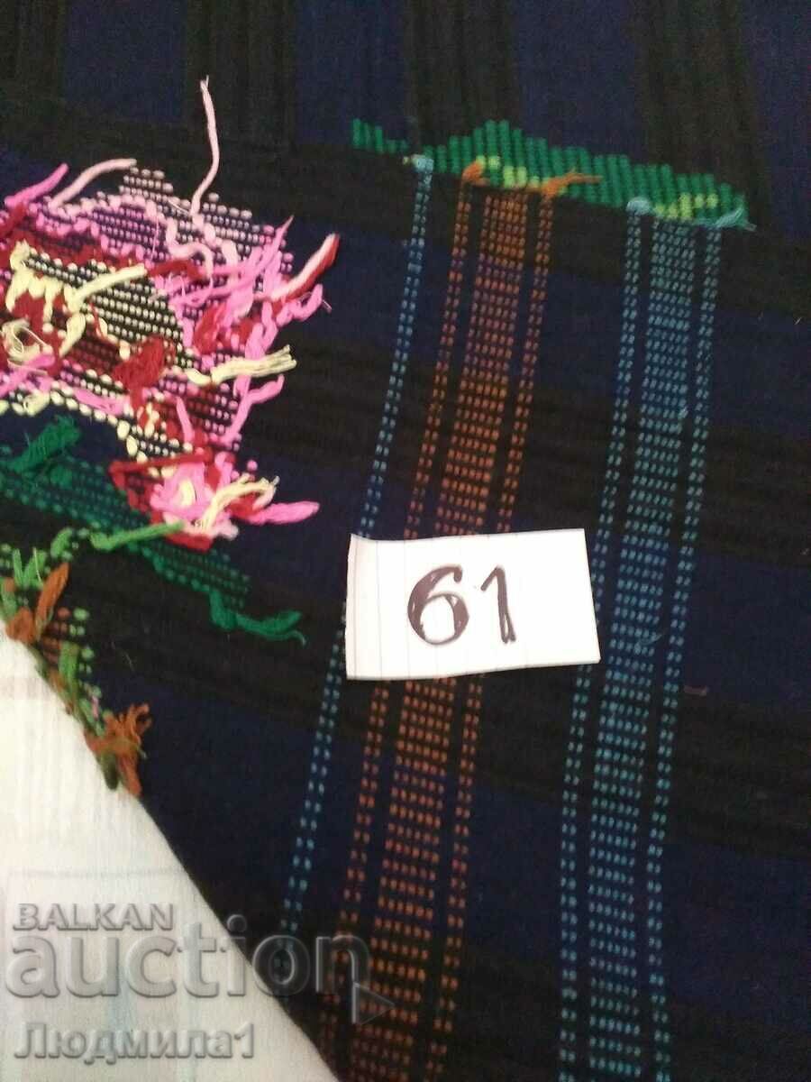 Auction  AUTHENTIC OLD APRON