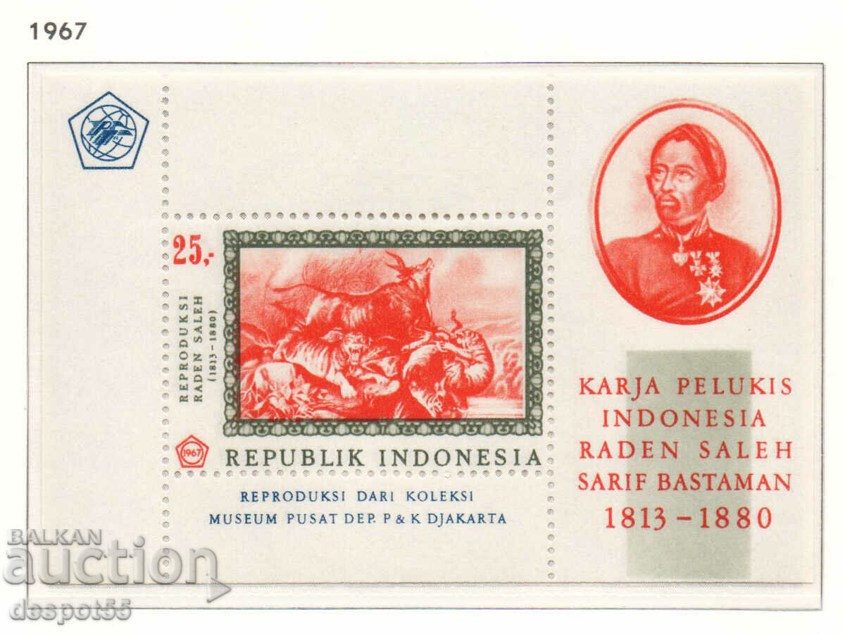 1967. Индонезия. Картини на Раден Салех. Блок.