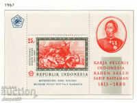 1967. Indonesia. Paintings by Raden Saleh. Block.