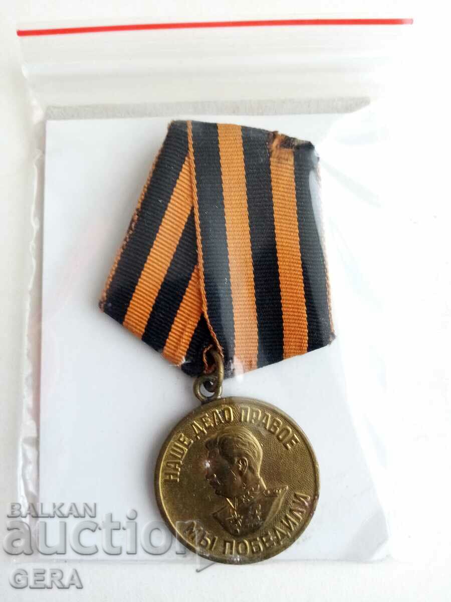 медал