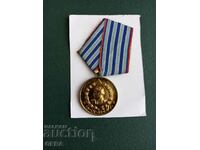 медал 10 години Вярна служба на народа