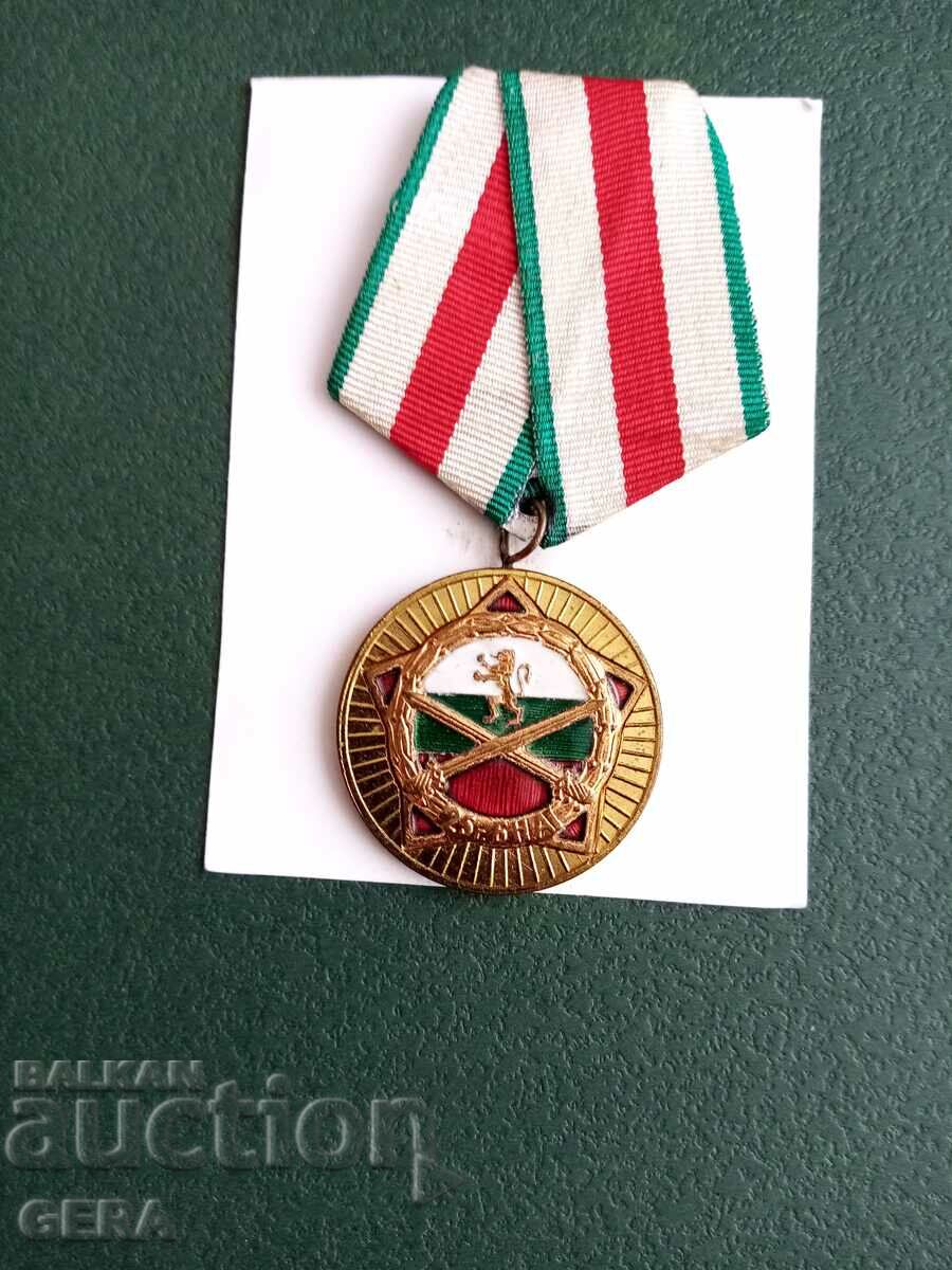 medal 25 years Bulgarian People's Army