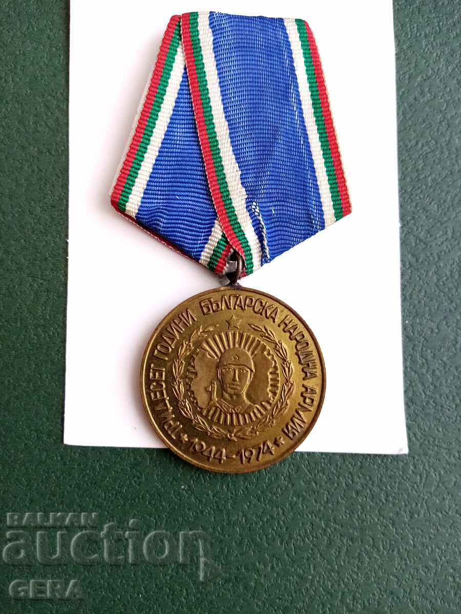 medal 30 years Bulgarian People's Army