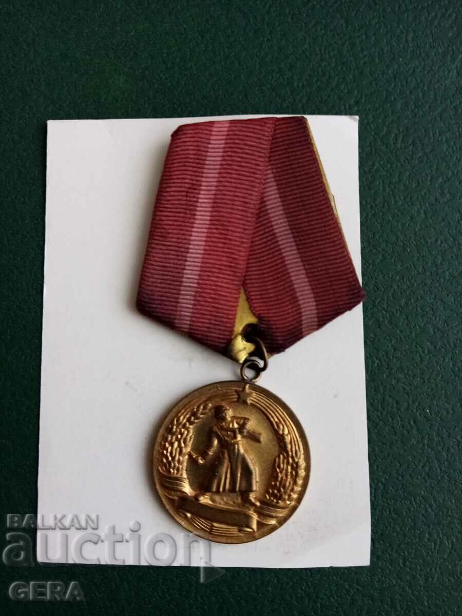 Μετάλλιο για αξιόλογη αξία