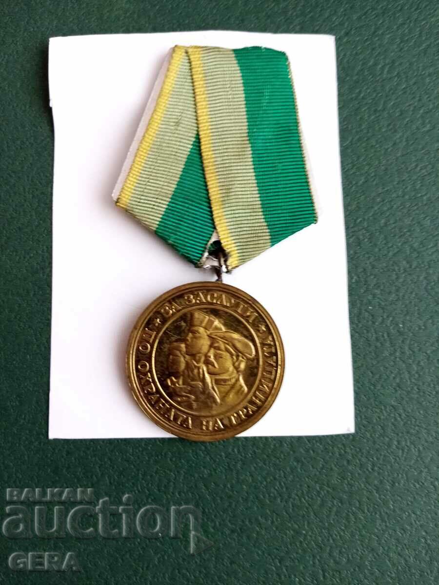 medalia de merit al polițiștilor de frontieră