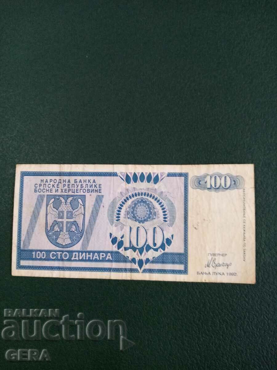 banknote 100 dinars Srd Republic of Bosnia and Herzegovina with price 8.00 BGN | € 4.09 banknote 100 dinars Srd Republic of Bosnia and Herzegovina with price 8.00 BGN | € 4.09