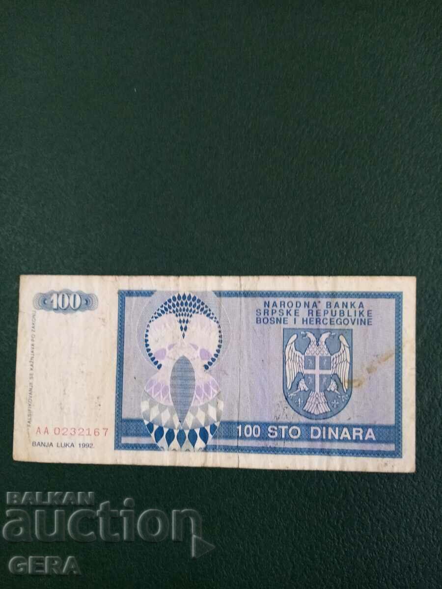 банкнота 100 динара Сръдска република Босна и Херцеговина