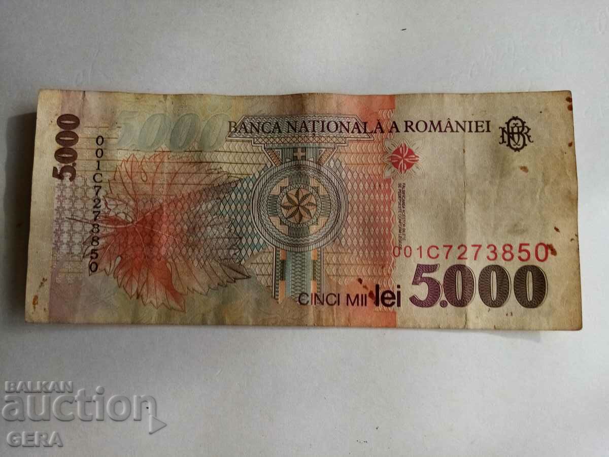 banknote 5000 lei Romania with price 5.00 BGN | € 2.56 banknote 5000 lei Romania with price 5.00 BGN | € 2.56