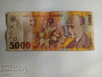 bancnota 5000 lei Romania