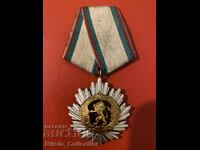 български орден Народна Република България НРБ трета степен