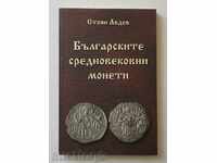 Monede medievale bulgare - Stoyan Avdev 2007