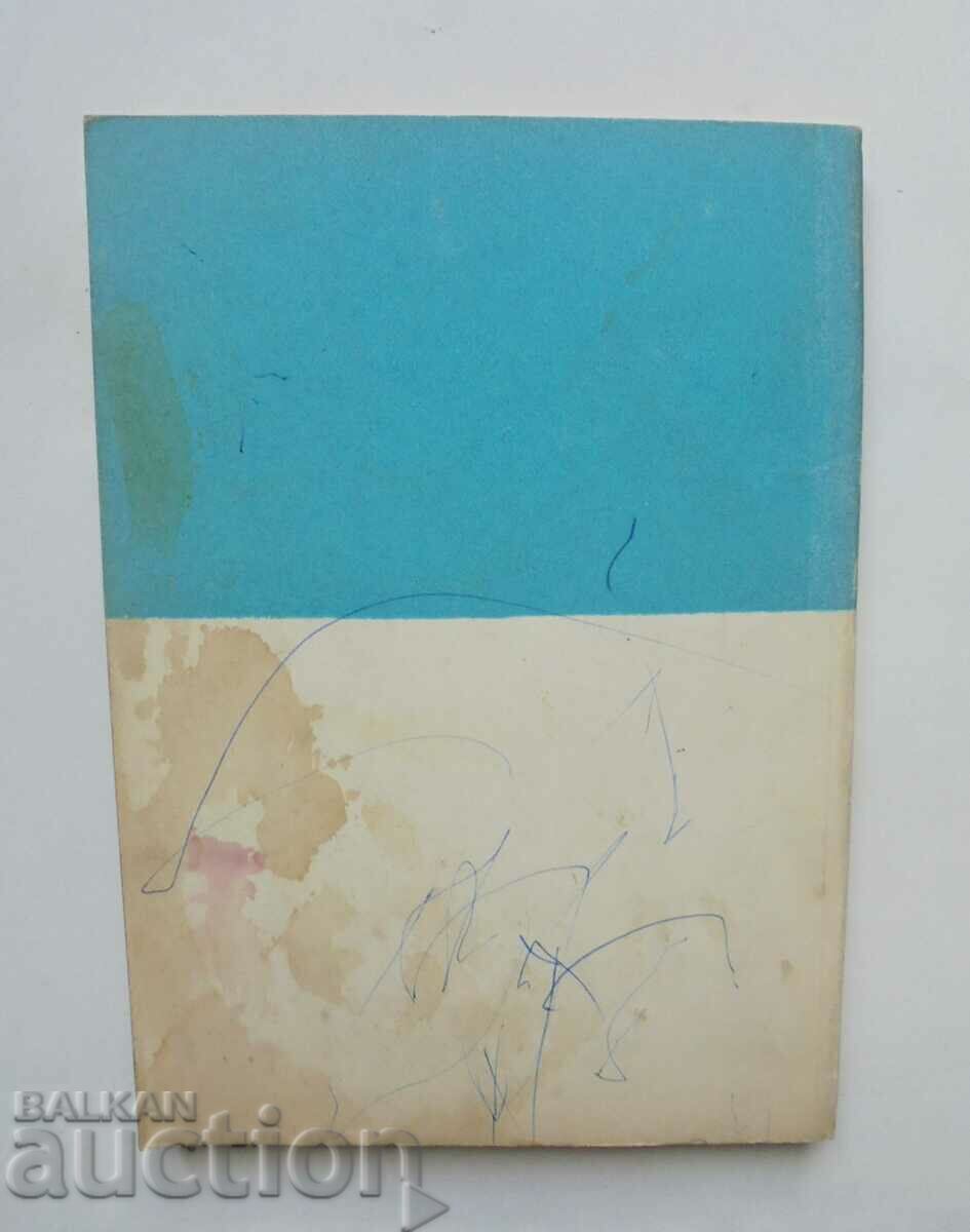 Collection of deep-frozen ocean fish cooking recipes with price 15.00 BGN | € 7.67 Collection of deep-frozen ocean fish cooking recipes with price 15.00 BGN | € 7.67