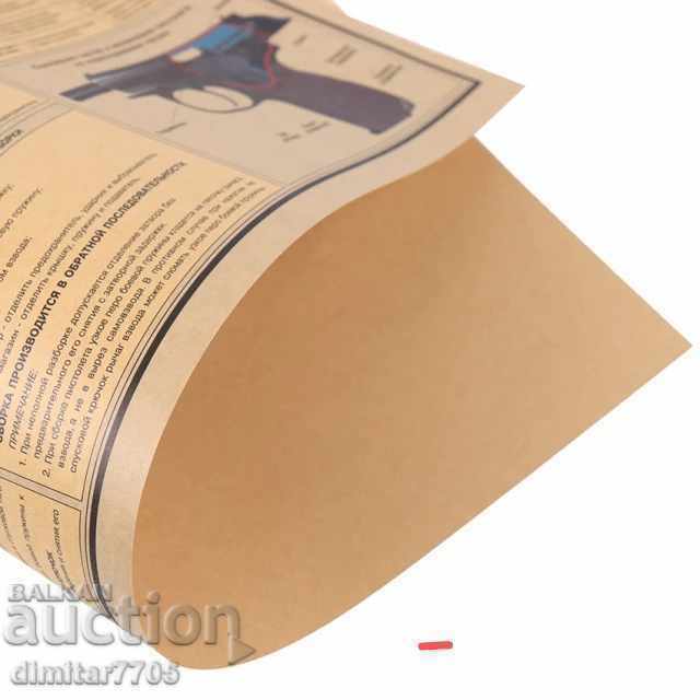 Auction Poster Makarov Poster 35/51 cm Auction Poster Makarov Poster 35/51 cm