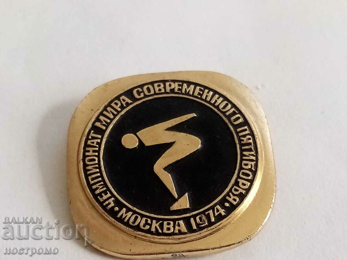 Sport - Russia - Old badge - A 460