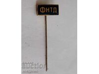 FNTD - Bulgaria - Old badge - A 463