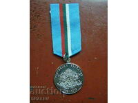 Medal "60 years since the victory in the Second World War" (2005)