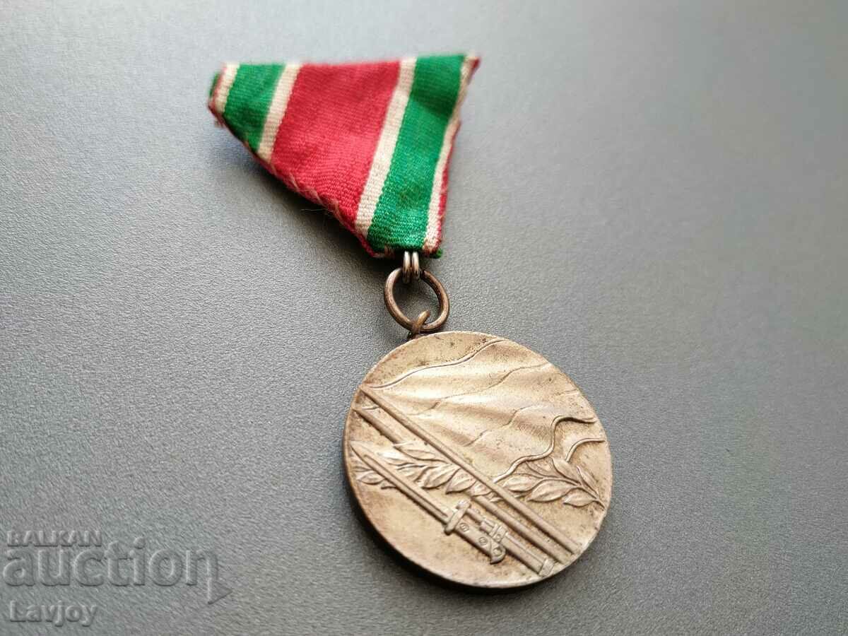 ΠΑΤΡΙΩΤΙΚΟΣ ΠΟΛΕΜΟΣ ****1944-1945**** με τιμή 25.00 BGN | € 12.78 ΠΑΤΡΙΩΤΙΚΟΣ ΠΟΛΕΜΟΣ ****1944-1945**** με τιμή 25.00 BGN | € 12.78