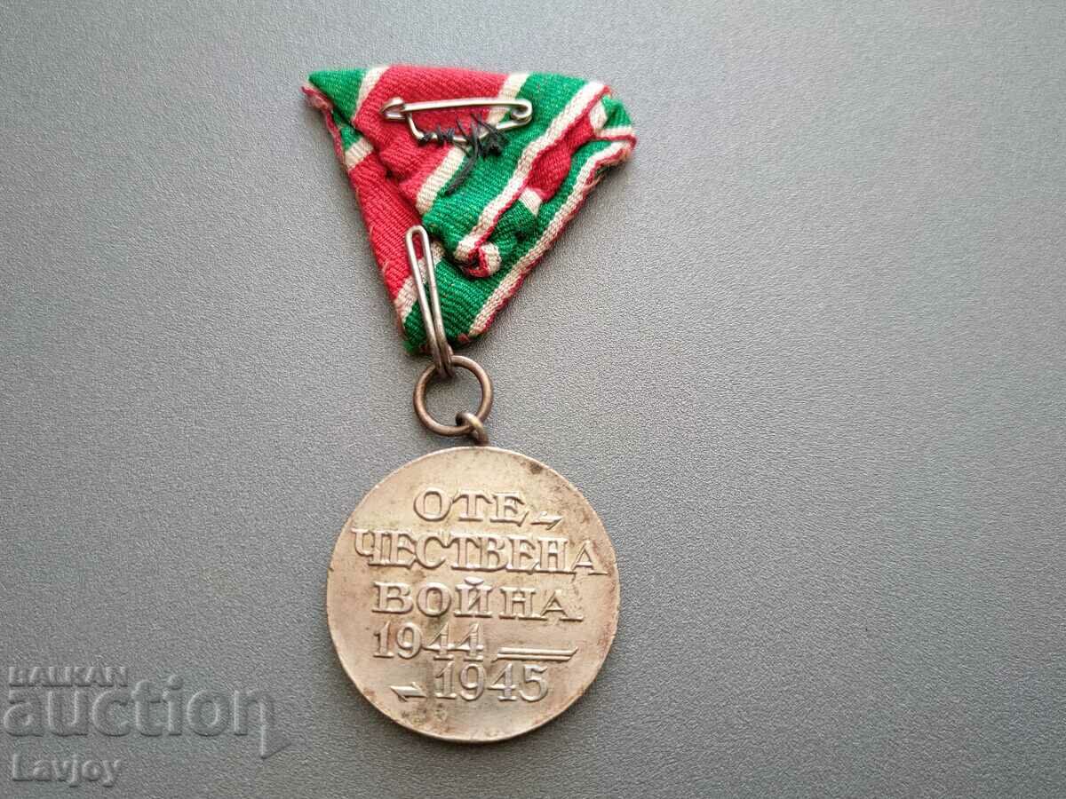 Δημοπρασία ΠΑΤΡΙΩΤΙΚΟΣ ΠΟΛΕΜΟΣ ****1944-1945**** Δημοπρασία ΠΑΤΡΙΩΤΙΚΟΣ ΠΟΛΕΜΟΣ ****1944-1945****