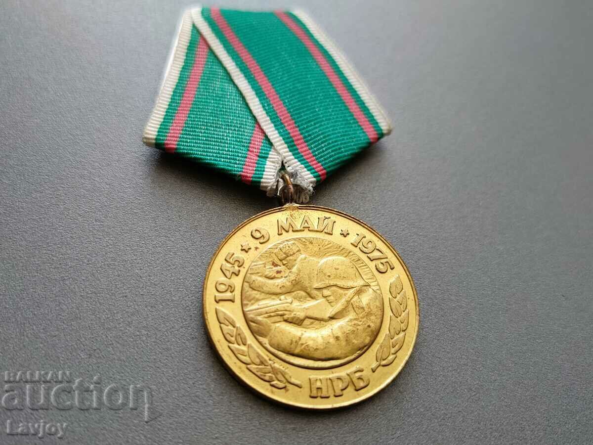 30 years of victory over fascist Germany with price 15.00 BGN | € 7.67