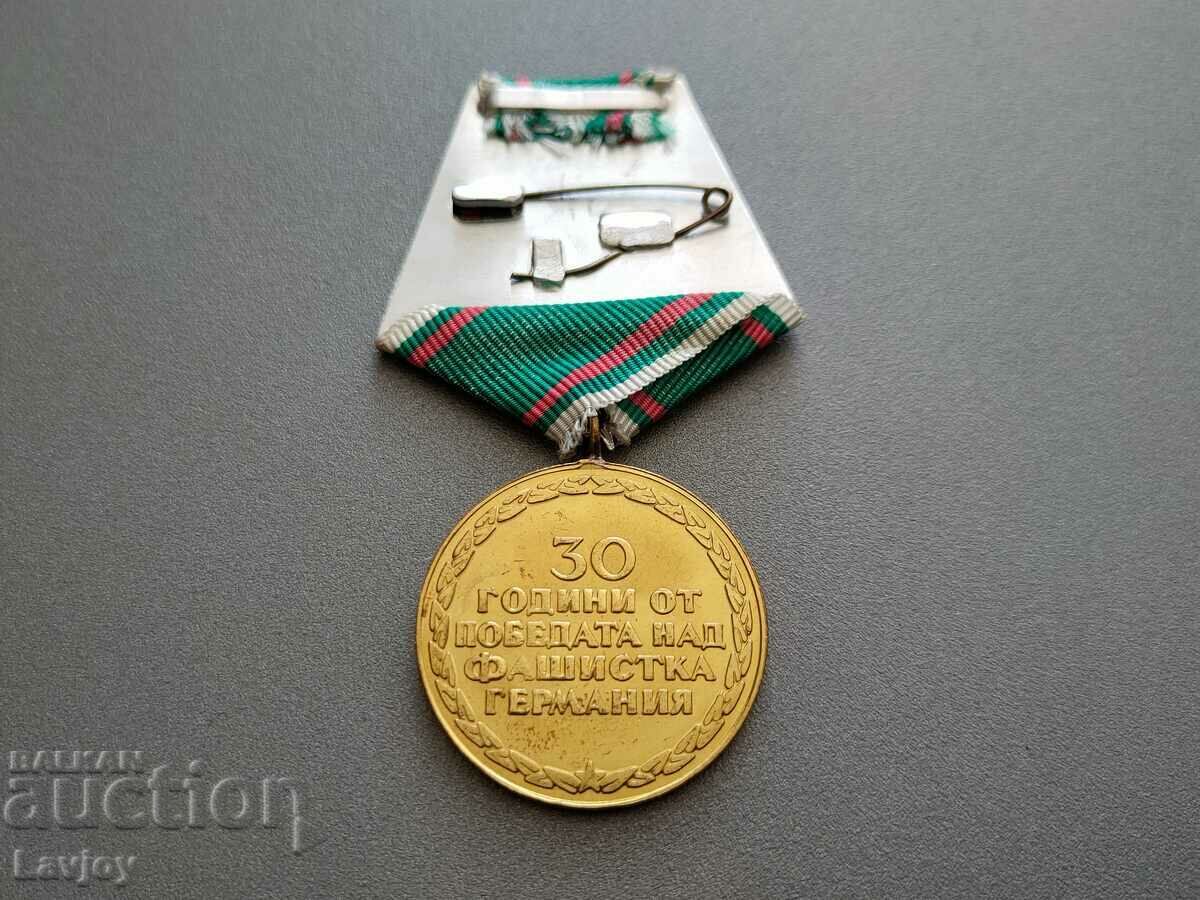 Auction  30 years of victory over fascist Germany